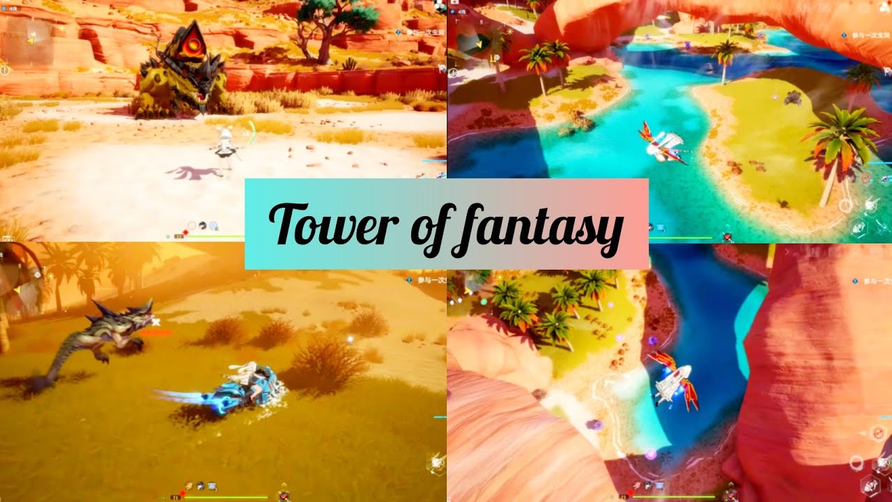 Tower of Fantasy: New Map Vera Exploring (CN)