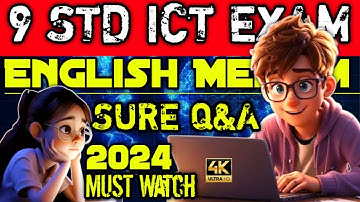9 STD ICT ANNUAL EXAMINATION 2024 / 9 STD ICT EXAM SURE QUESTIONS IN ENGLISH / 9 Class IT Exam Q & A
