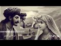 آهنگ بلوچی بسیار زیبا با عنوان من که تئی یارون از شاعر و خواننده غلام محمودزهی Balochi Song آهنگ بلوچی بسیار زیبا با عنوان من که تئی یارون از شاعر و خواننده غلام محمودزهی Balochi Song