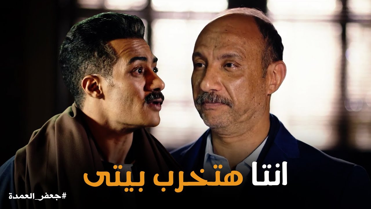 جعفر العمده | سيد دماغه فى التراوه .. وجعفر غلب معاه مش عارف يعمل ايه