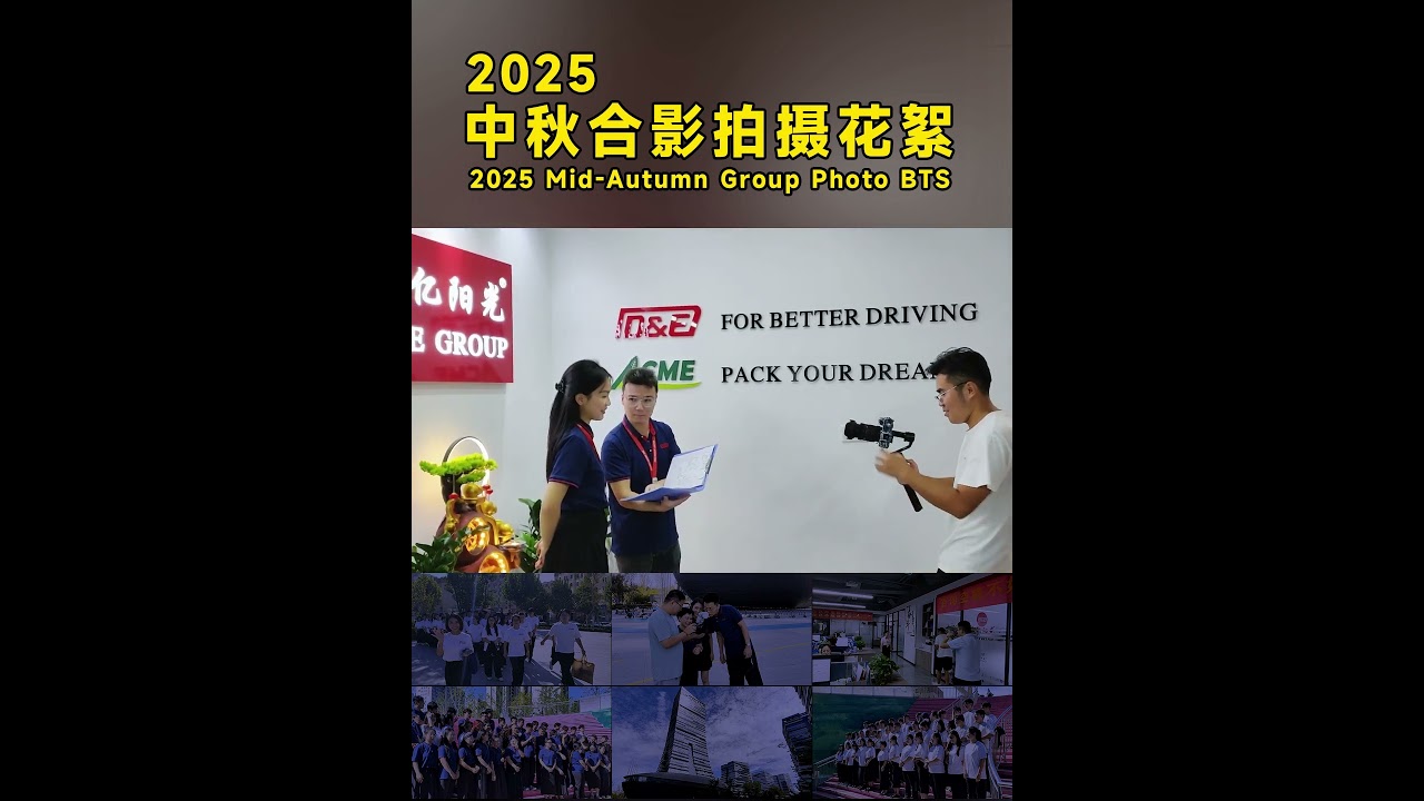 🌕✨ Mid-Autumn vibes at D&E Group!