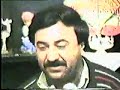 ٣٥ ساڵ لەمەو پێش ئاهەنگێکی تایبەتی حامید بێ کەس لە ماڵی جەزای ساز بە بۆنەی ڕۆژبوونی ڕاژانی کوڕی ١٩٩٠