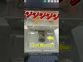 BOOKOFFでplaystation2のジャンク品買ってきた！short #ゲーム機 #ゲーム #ハードオフ #修理 #retrogaming  #ps2