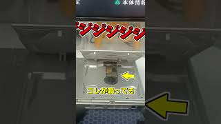 BOOKOFFでplaystation2のジャンク品買ってきた！short #ゲーム機 #ゲーム #ハードオフ #修理 #retrogaming  #ps2