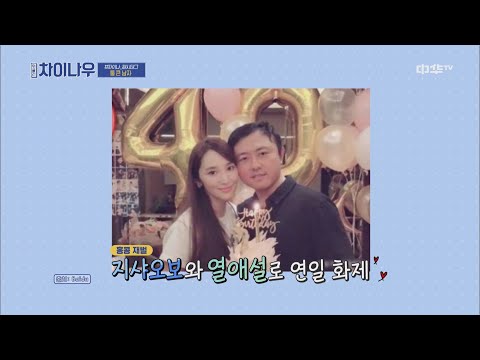 통 큰 재벌 <strong>남자</strong>, 넷째 출산한 아내에게 7,600억 원 <strong>선물</strong>!
