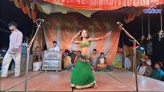 Download Lagu नौटंकी बेहतरीन डांस और गाना | सोनू डांसर की नौटंकी बिंदागंज रायबरेली | Sonu Dancer Ki Nautanki MP3 Download Lagu नौटंकी बेहतरीन डांस और गाना | सोनू डांसर की नौटंकी बिंदागंज रायबरेली | Sonu Dancer Ki Nautanki MP3