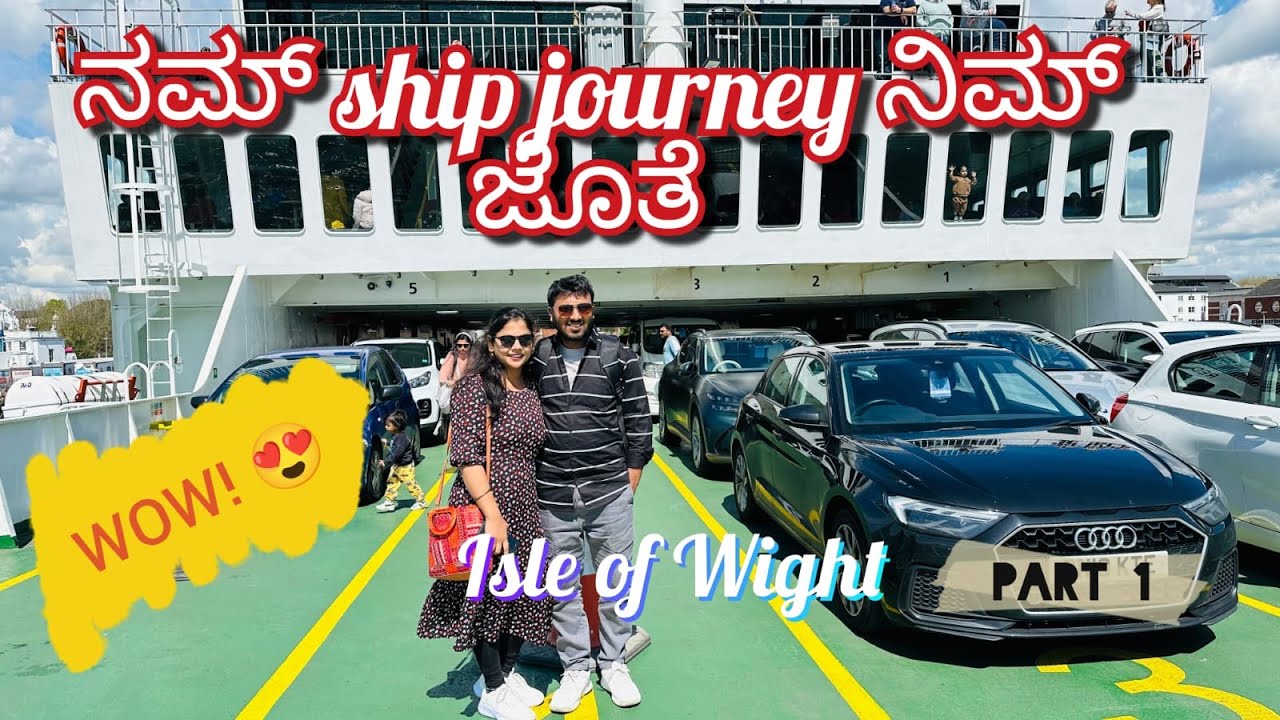 Isle Of Wight Vlog - Part 1| ಕನ್ನಡ + हिन्दी  Vlog