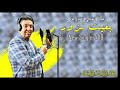 Abdelali Tawnati - Bghit Nzor / عبد العالي التوناتي-بغيت نزور