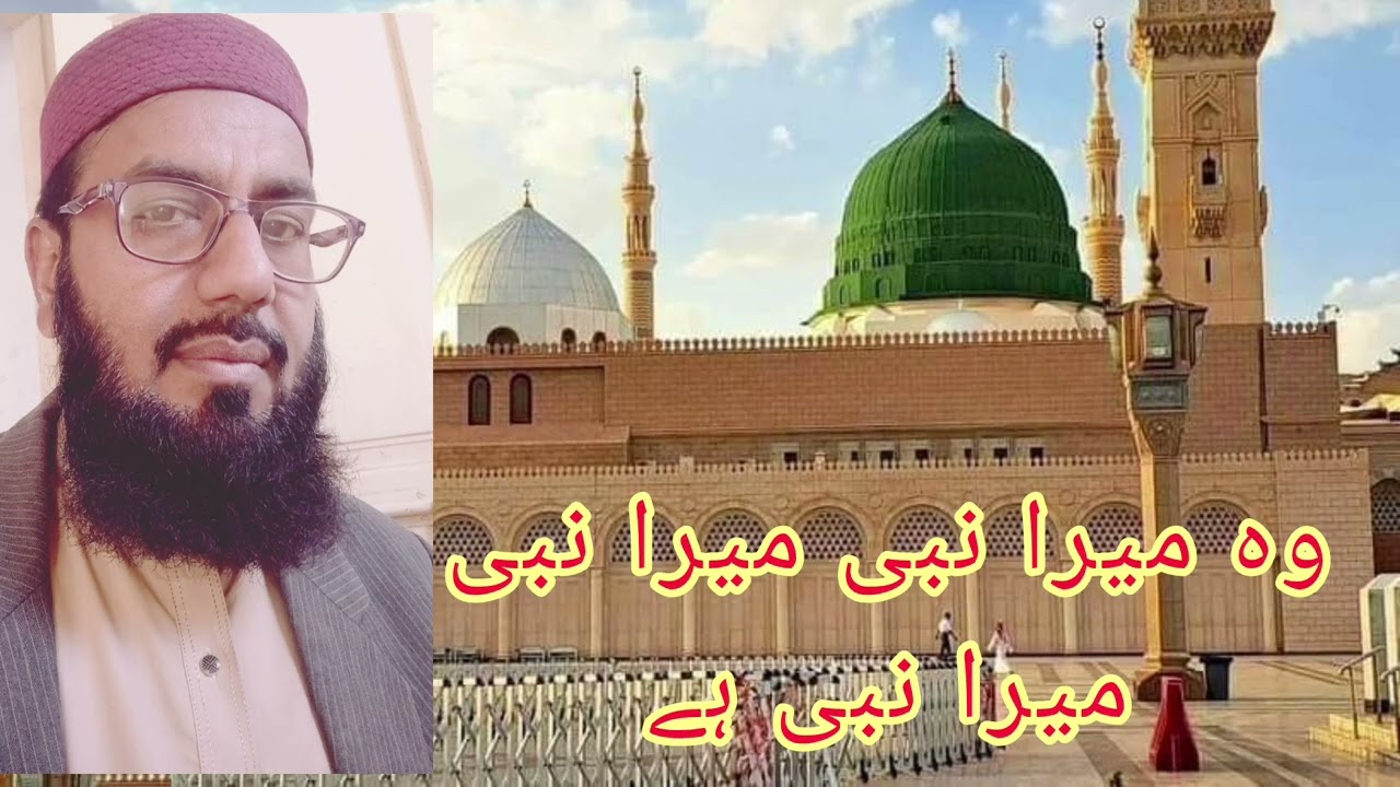 Wo jis k liye mehfil e konain Saji he firdus e bari jis k waseele se bani he