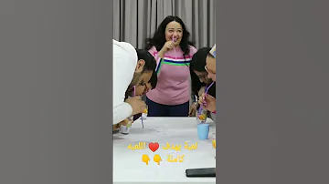 لعبة بسيطة بهدف العاب شفط العاب افكارينو العاب العاب هادفة 