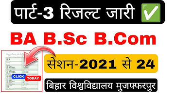 brabu part 3 result declare 2021-24, ba b.sc b.com part 3 result 2024 bihar university #brabu_news