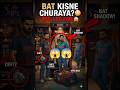 IPL Locker Room Mystery 😱 Bat Kisne Churaya?”#shorts #ipl #mystery