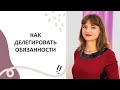 ПОМОЩНИКИ МАМЫ - где их найти. Выпуск 102. Таймменеджмент для мам