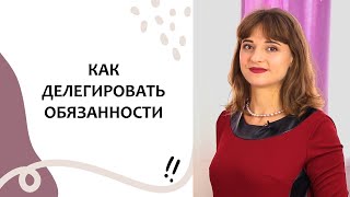 ПОМОЩНИКИ МАМЫ - где их найти. Выпуск 102. Таймменеджмент для мам