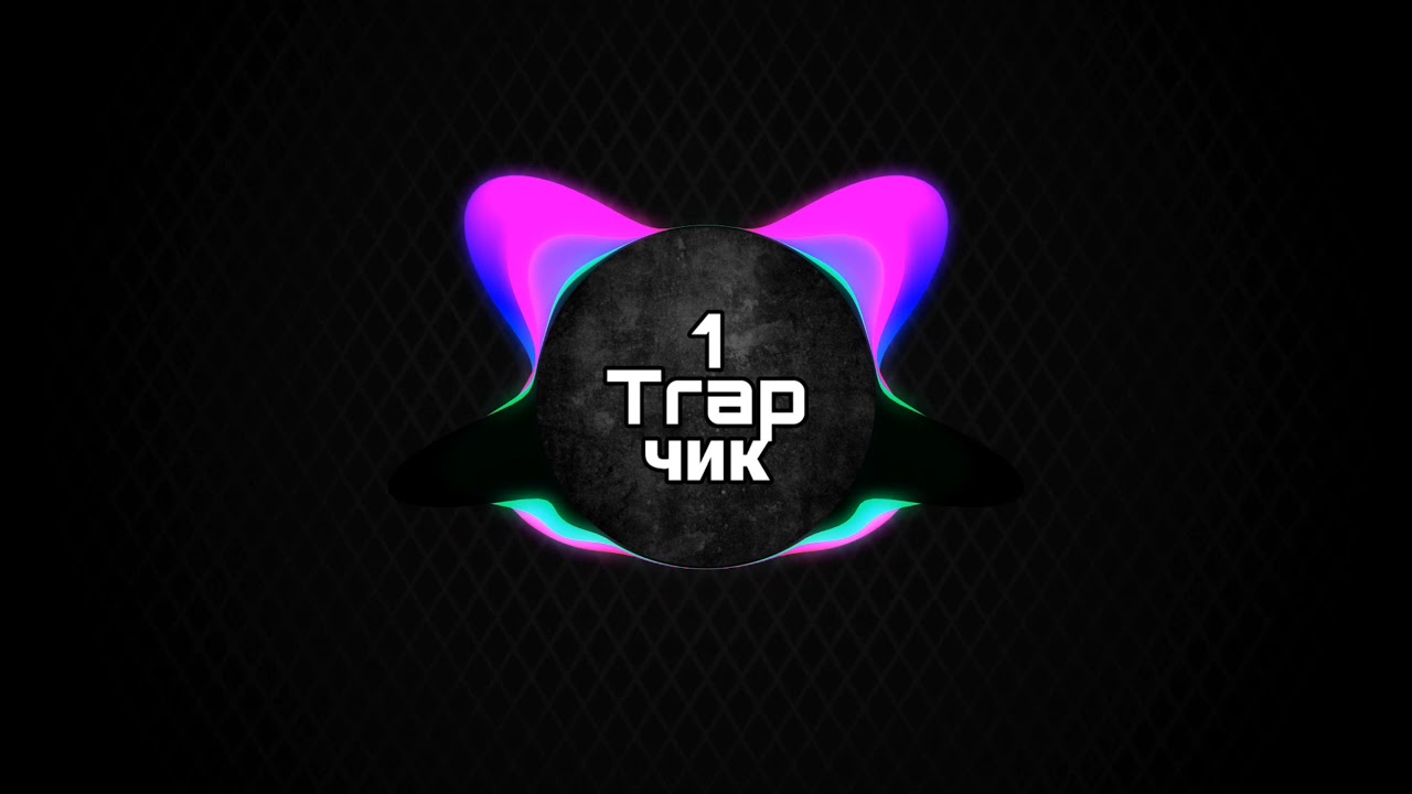 My first Trap Track | Fl Studio Mobile