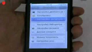 китайский iphone 5g - .avi