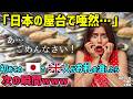 【海外の反応】「あ！ごめんなさい！」日本の屋台で恐る恐る1万円札を渡した外国女性が驚愕！→まさかの展開に！【日本人も知らない真のニッポン】【総集編】