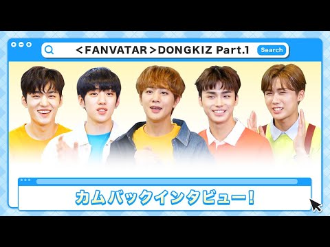 (JP SUB) DONGKIZ Comeback! CRAZY NIGHT🌙 DONGKIZ Edition ① "FANVATAR"