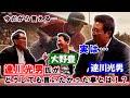 【第2回】達川光男氏が野村謙二郎にどうしても言いたかった事！！