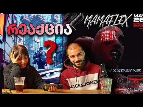 რეაქცია MOSKA-თან ერთად | CIRCUS CRUSSADE | Iva G ft. Keesunny - ქარიზმა