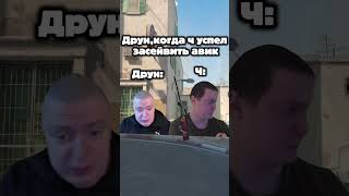 НЕНАВИЖУ ТАКИЕ МОМЕНТЫ😡#cs2 #csgo #memes #mellstroy #csmeme #cs2clips #funnyvideo  #monesy #falcons