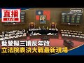 年金改革法案