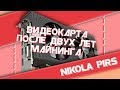 Стоит ли покупать Radeon RX 470/480 570/580 после 2 лет майнинга, замена термопасты