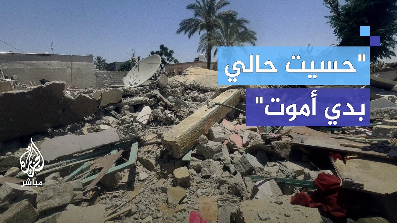 رغم المخاطر وبعد إجبارهم على العودة لمناطقهم في رفح الاحتلال يقصف منزل مواطن