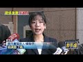 罷免運動