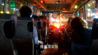 東南客運297路 海格中巴 789-U3(除役) 行駛一江新村→行政院
