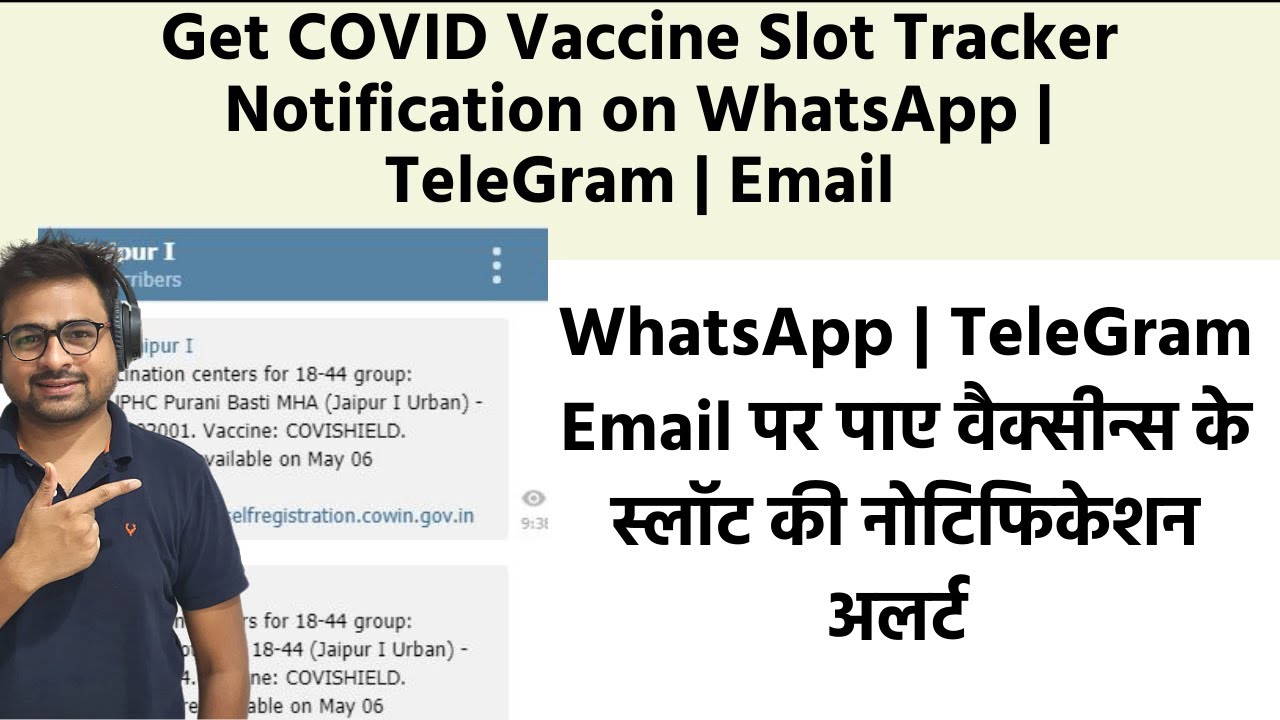 How to Track Vaccine Slot with WhatsApp Telegram Email Notification in CoWin.Gov.in Portal