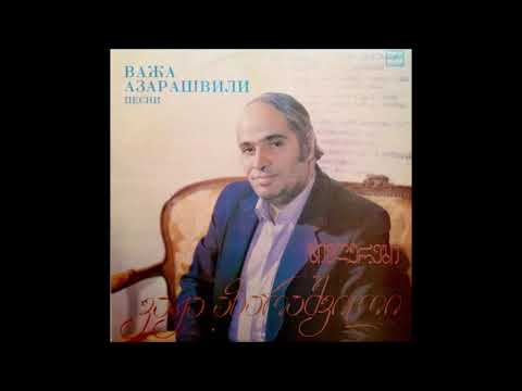 ნანი ბრეგვაძე \u0026 ვია ორერა - სიმღერა მეტეხზე (1985)