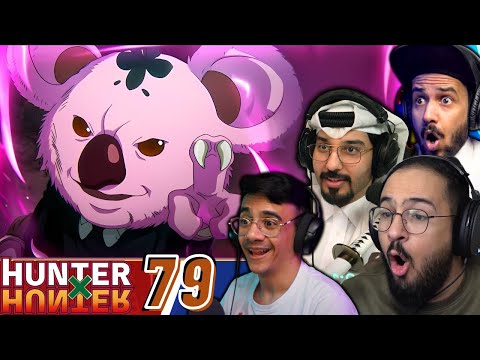 ردة فعل هنتر  هنتر الحلقة 79     79  