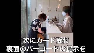 ic hair make【コロナ感染予防対策】ご来店時におけるご協力のお願い 【美容院・美容室・メディカルサロン】