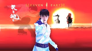 Story behind Yuzuru Hanyu FS | The Legendary Battle of the God of War | Heaven & Earth