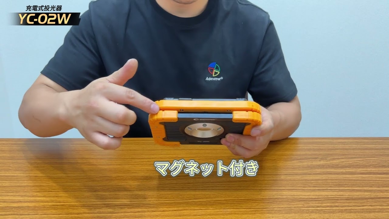 69-6001-49 LED充電式投光器 YC-02W 【AXEL】 アズワン