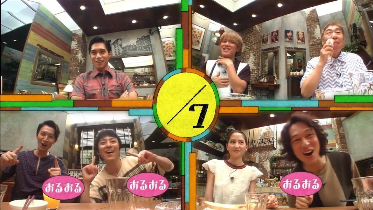 칸쟈니∞ / 칸쟈니가 얼굴을 숨기는 방법