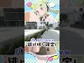 ま殿かくれんぼ12 29