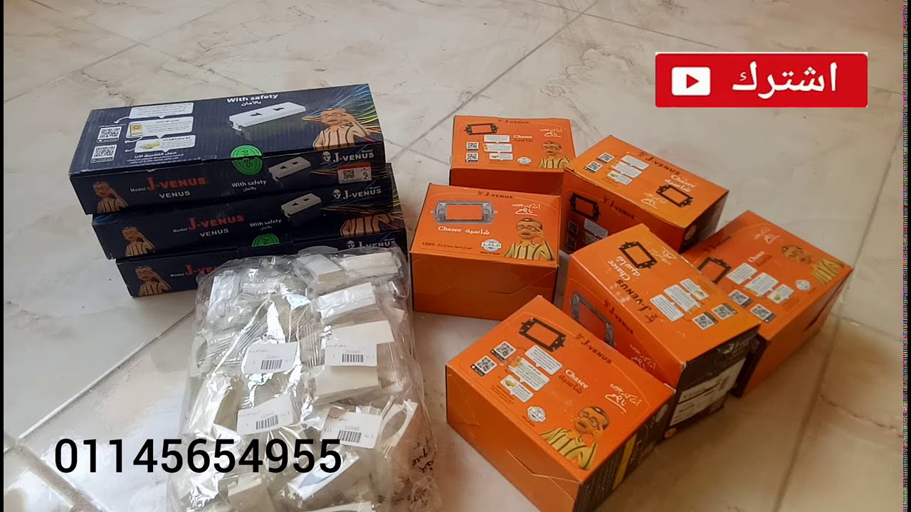 شرح تقفيل شقه لقم برايز ومفاتيح