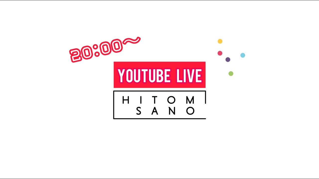 YouTube Live!! #110 【歌ったり喋ったり】
