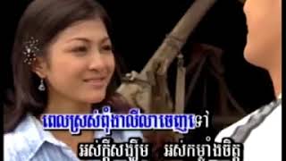 WAPISTAN INFO khmer karaoke song  Vol 5