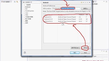 教您學會ECLIPSE環境與SDK與模擬器設置Android APP開發教學 吳老師