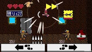 Swipe Kung Fu Trailer(English) screenshot 2