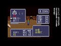 【前編】SFC『北斗の拳5 天魔流星伝 哀★絶章』攻略チャートつき前編・クリア980本目【マルカツ!レトロゲーム】