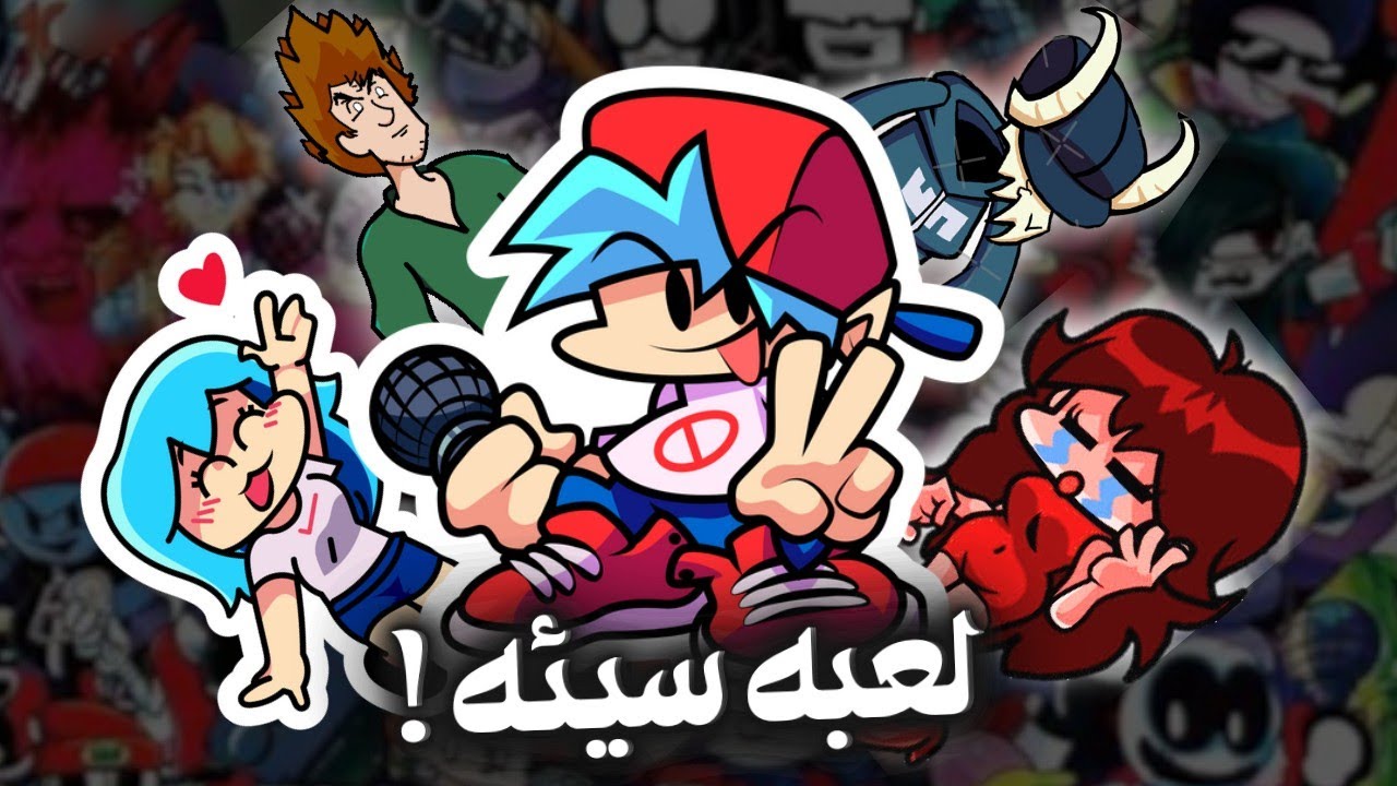 تجربتي مع فرايدي نايت فانكين سيئه ! 17+