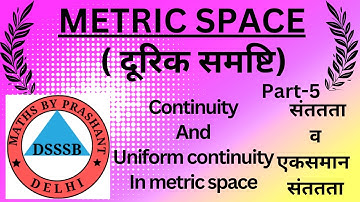Continuity in metric space  #continuityinmetricspace #uniformcontinuityinmetricspace #tgtmaths
