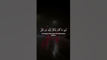 ما شاء الله 🤍 | تلاوة القران الكريم |   #قران #قران_كريم #ياسر_الدوسري #الله
