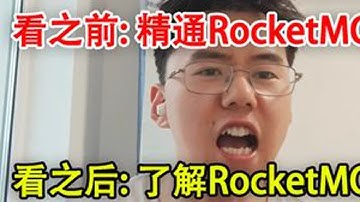 面试官：好好好，还得你懂RocketMQ 看之前：精通RocketMQ；看之后：了解RocketMQ#java #后端开发 #RocketMQ #消息队列 #kafka