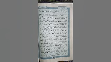 @اية مباركة من سورة ( طه)اخي الفاضل تفكر بها