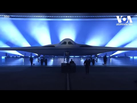 ბ21-რეიდერი - ახალი ამერიკული ბომბდამშენი